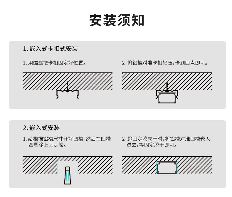 磁吸軌道條