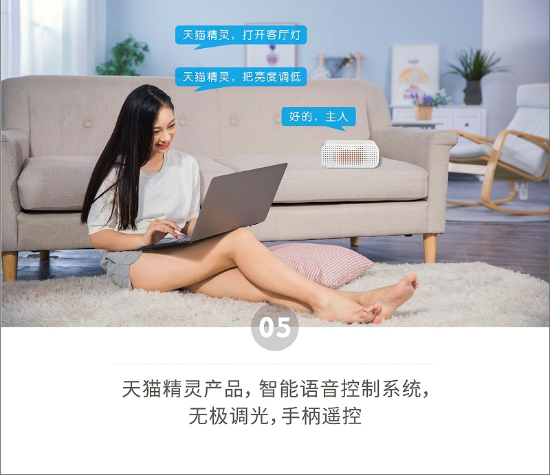 LED燈具加盟,品牌燈具代理,LED工程定制,歐特朗